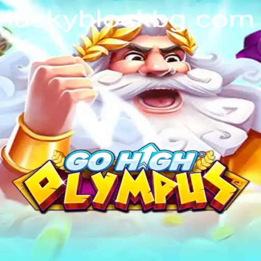 GoHighOlympus: The Gaming Adventure of the Year