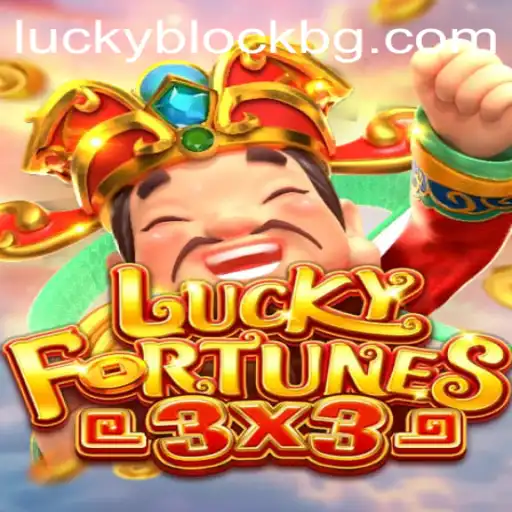 Exploring the Exciting World of LUCKYFORTUNES3x3: A Thrilling Journey Into Casino Gaming