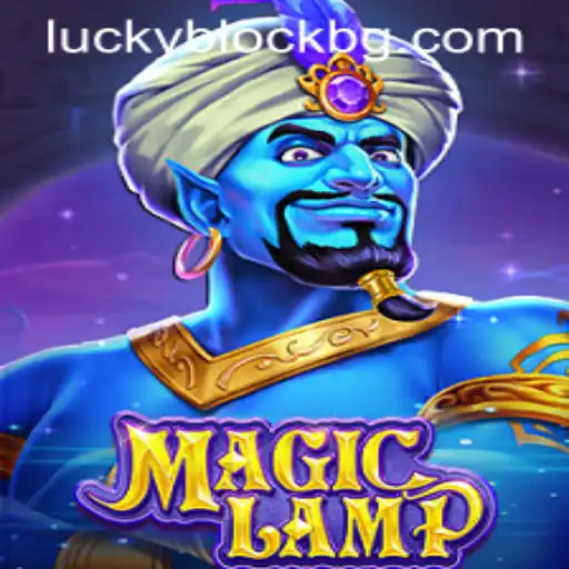 Unlock the Mystical Adventures of MagicLamp with 777bem