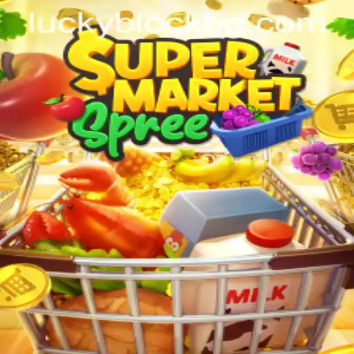 SupermarketSpree: The Ultimate Shopping Game Experience